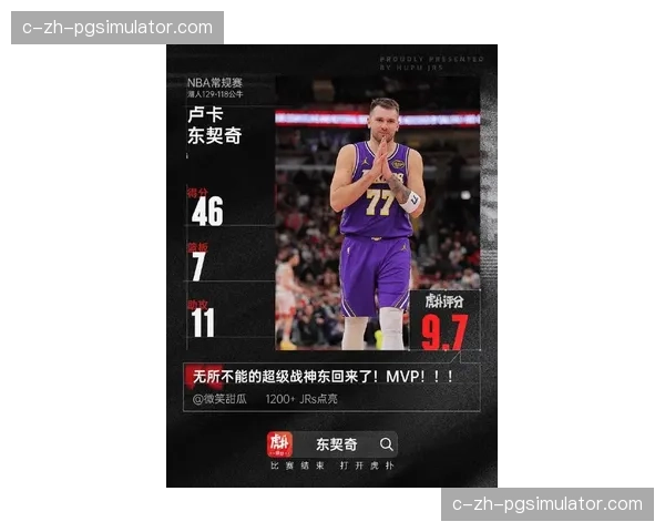 东契奇使用率与效率平衡得当,湖人核心助攻数同时保持高位体现全面性 东契奇使用率与效率平衡得当,湖人核心助攻数同时保持高位体现全面性